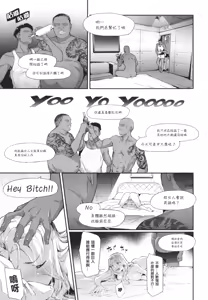 Page 116 of TS Revolution (decensored) - preview thumbnail