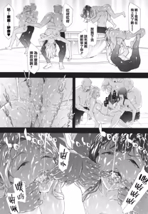 Page 159 of TS Revolution (decensored) - preview thumbnail