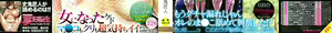 Page 3 of TS Revolution (decensored) - preview thumbnail