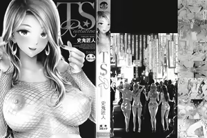 Page 4 of TS Revolution (decensored) - preview thumbnail