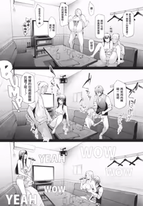 Page 70 of TS Revolution (decensored) - preview thumbnail