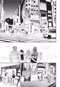 Page 77 of TS Revolution (decensored) - preview thumbnail