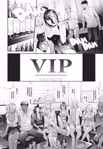 Page 95 of TS Revolution (decensored) - preview thumbnail