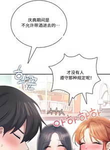 Page 3 of 飞机杯女神连线中 Wireless Onahole - Chapter 98 机翻 - preview thumbnail
