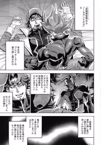 Page 14 of Y×K×P - preview thumbnail