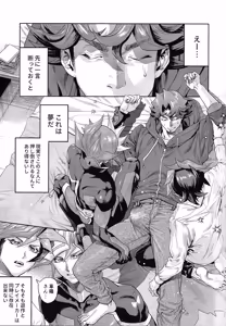 Page 2 of Y×K×P - preview thumbnail