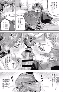 Page 26 of Y×K×P - preview thumbnail