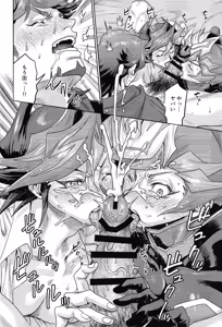 Page 27 of Y×K×P - preview thumbnail