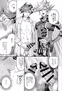 Page 30 of Y×K×P - preview thumbnail