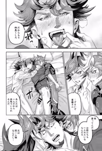 Page 35 of Y×K×P - preview thumbnail
