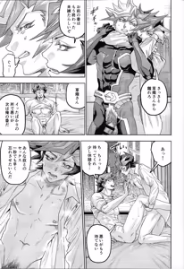 Page 50 of Y×K×P - preview thumbnail