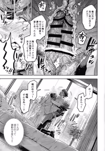 Page 66 of Y×K×P - preview thumbnail