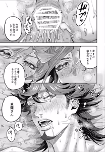 Page 72 of Y×K×P - preview thumbnail