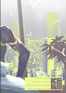 Page 80 of Y×K×P - preview thumbnail