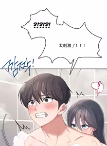 Page 128 of 飞机杯女神连线中 Wireless Onahole - Chapter 61-98    机翻合集 - preview thumbnail