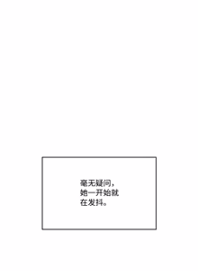 Page 2 of 飞机杯女神连线中 Wireless Onahole - Chapter 61-98    机翻合集 - preview thumbnail