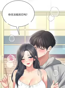 Page 218 of 飞机杯女神连线中 Wireless Onahole - Chapter 61-98    机翻合集 - preview thumbnail
