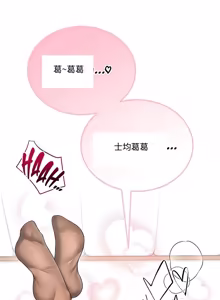 Page 234 of 飞机杯女神连线中 Wireless Onahole - Chapter 61-98    机翻合集 - preview thumbnail