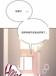 Page 264 of 飞机杯女神连线中 Wireless Onahole - Chapter 61-98    机翻合集 - preview thumbnail