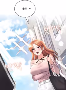 Page 273 of 飞机杯女神连线中 Wireless Onahole - Chapter 61-98    机翻合集 - preview thumbnail