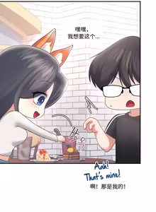 Page 277 of 飞机杯女神连线中 Wireless Onahole - Chapter 61-98    机翻合集 - preview thumbnail