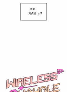 Page 302 of 飞机杯女神连线中 Wireless Onahole - Chapter 61-98    机翻合集 - preview thumbnail
