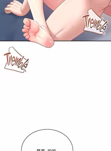 Page 303 of 飞机杯女神连线中 Wireless Onahole - Chapter 61-98    机翻合集 - preview thumbnail