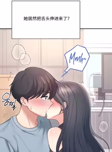 Page 372 of 飞机杯女神连线中 Wireless Onahole - Chapter 61-98    机翻合集 - preview thumbnail