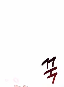 Page 39 of 飞机杯女神连线中 Wireless Onahole - Chapter 61-98    机翻合集 - preview thumbnail
