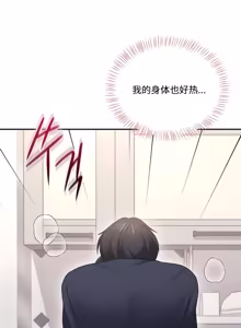 Page 52 of 飞机杯女神连线中 Wireless Onahole - Chapter 61-98    机翻合集 - preview thumbnail