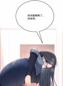 Page 9 of 飞机杯女神连线中 Wireless Onahole - Chapter 61-98    机翻合集 - preview thumbnail