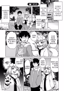 Page 5 of Zoku・Juujin Apart Tokoharusou e Youkoso ! | 속・수인 아파트 토코하루장에 어서오세요! (decensored) - preview thumbnail