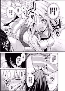 Page 22 of Shitsudo Takame na Kojirase Onanie | 高湿度的别扭性自慰行为 - preview thumbnail