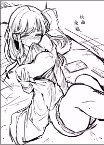 Page 44 of Shitsudo Takame na Kojirase Onanie | 高湿度的别扭性自慰行为 - preview thumbnail