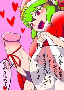Page 461 of Wanzach - decensored images - preview thumbnail