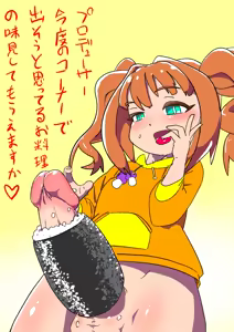 Page 463 of Wanzach - decensored images - preview thumbnail