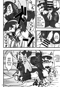 Page 12 of Untitled - preview thumbnail