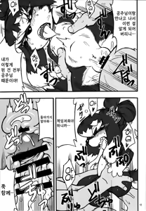 Page 13 of Untitled - preview thumbnail