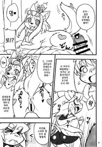 Page 3 of Untitled - preview thumbnail