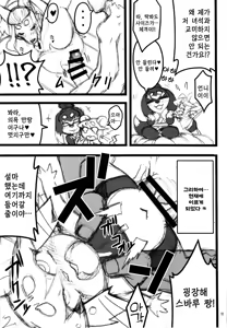 Page 7 of Untitled - preview thumbnail