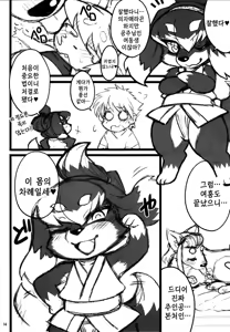 Page 10 of Untitled - preview thumbnail