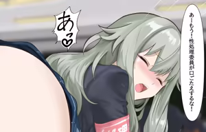Page 101 of pixiv Collection - preview thumbnail