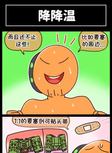 Page 322 of LastOrigin 最后的起源 LO官方漫画个人汉化合集（25.01.27 - 26.06.10更新） - preview thumbnail