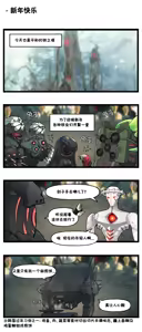 Page 670 of LastOrigin 最后的起源 LO官方漫画个人汉化合集（25.01.27 - 26.06.10更新） - preview thumbnail