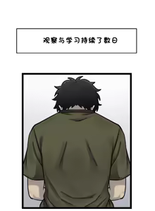 Page 682 of LastOrigin 最后的起源 LO官方漫画个人汉化合集（25.01.27 - 26.06.10更新） - preview thumbnail