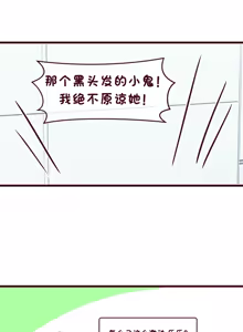 Page 711 of LastOrigin 最后的起源 LO官方漫画个人汉化合集（25.01.27 - 26.06.10更新） - preview thumbnail