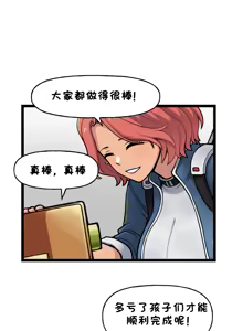 Page 745 of LastOrigin 最后的起源 LO官方漫画个人汉化合集（25.01.27 - 26.06.10更新） - preview thumbnail