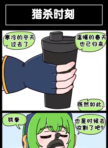 Page 760 of LastOrigin 最后的起源 LO官方漫画个人汉化合集（25.01.27 - 26.06.10更新） - preview thumbnail