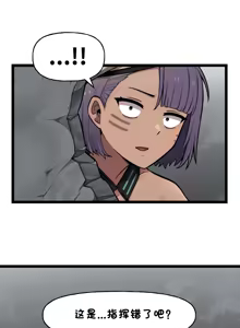 Page 824 of LastOrigin 最后的起源 LO官方漫画个人汉化合集（25.01.27 - 26.06.10更新） - preview thumbnail