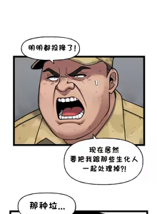 Page 842 of LastOrigin 最后的起源 LO官方漫画个人汉化合集（25.01.27 - 26.06.10更新） - preview thumbnail